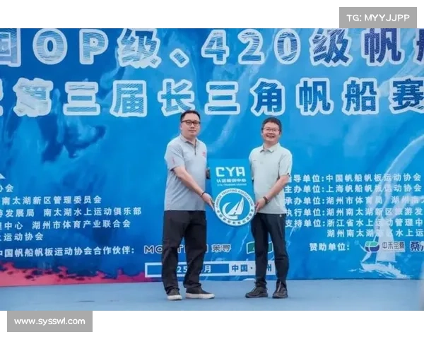 长城脚下再度扬帆!2025 中国家庭帆船赛北京站启幕,40 组家庭竞逐十三陵水库 长城脚下再度扬帆!2025 中国家庭帆船赛北京站启幕,40 组家庭竞逐十三陵水库