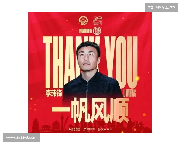 李玮锋:深耕青训的 中国拉玛西亚 造梦人 李玮锋:深耕青训的 中国拉玛西亚 造梦人